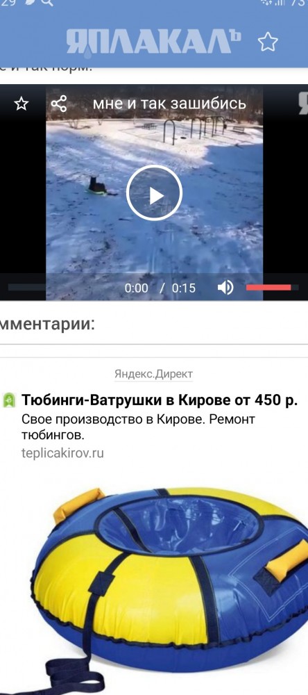 Что такое самодостаточность?