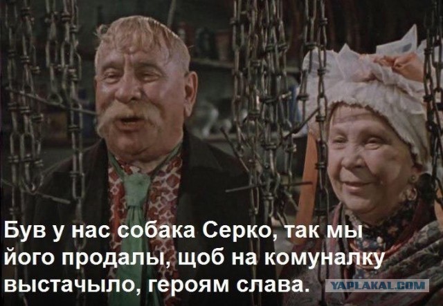 Разбудите меня через 146 лет