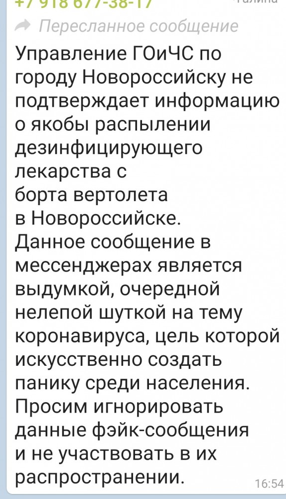 Люди тихо сходят с ума