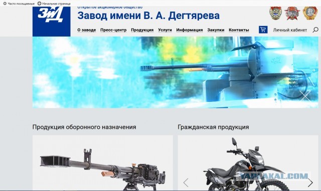 Как-то страшновастенько стало