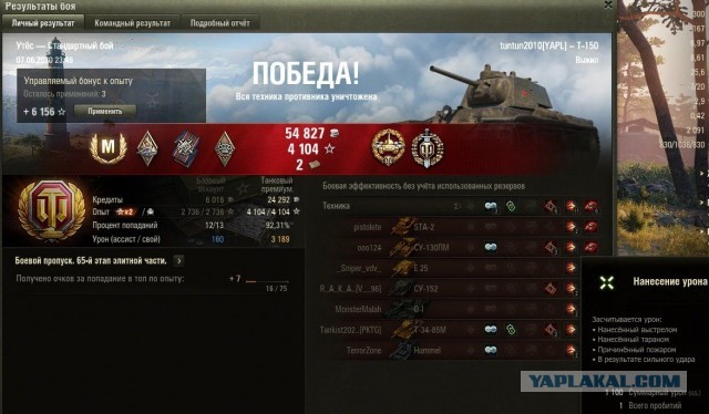 Wargaming 59