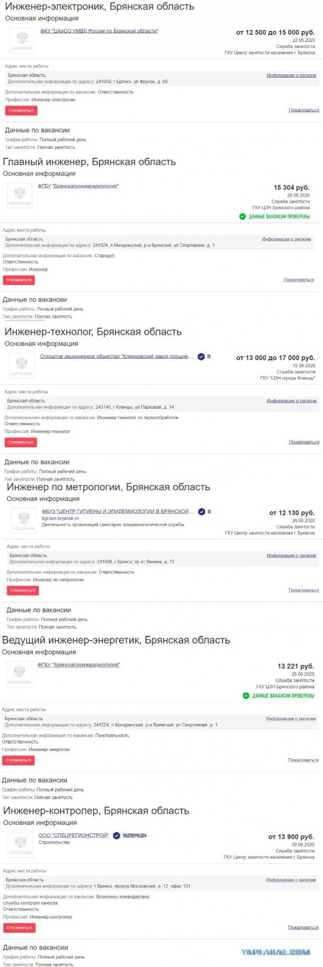 Россия в бедности: Половина граждан живут на $7 в день