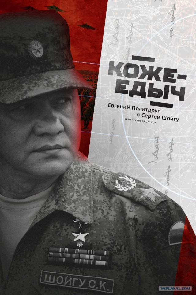 Военные уже не могут исполнить приказ на перемещение..