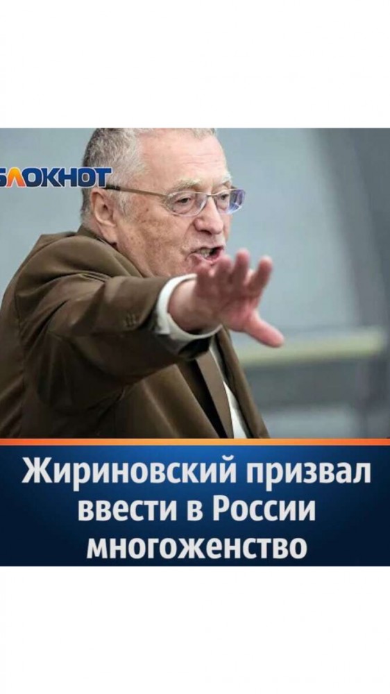 После 19 лет брака американец развелся с женой и завел двух полиаморных любовниц