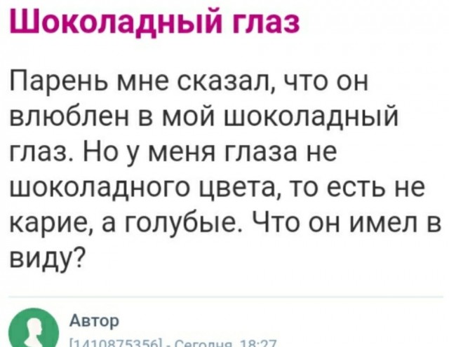 Фотки и картинки: юморные и красивые, забавные и милые 03.10.20