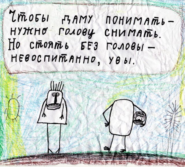 Бредзона 19.10.2020