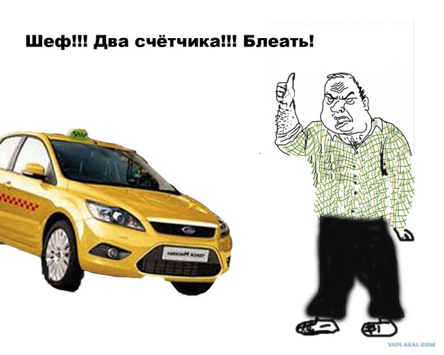 Будь мужиком, скажи что думаешь!