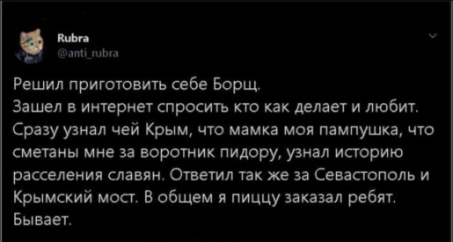 Баянисто-небаянистый юмор 15.11.20
