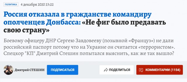 Тихое наказание за русофобию: как Москва по метру отрезает Прибалтике хвост сытного транзита.