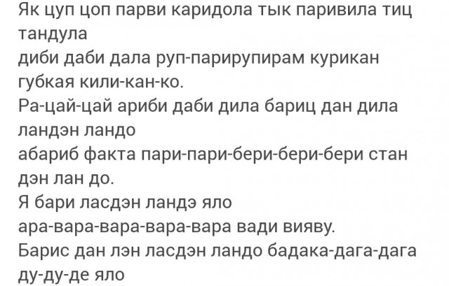 Большой и позитивный отклик из Финляндии. Ievan Polkka