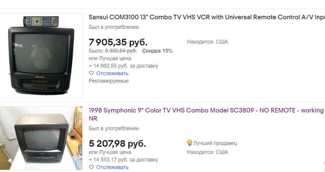 Оказывается, я и не знал, как называется эта видеоаппаратура
