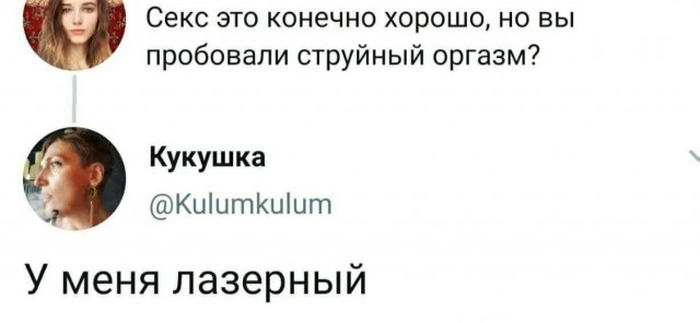 Едрить - колотить!