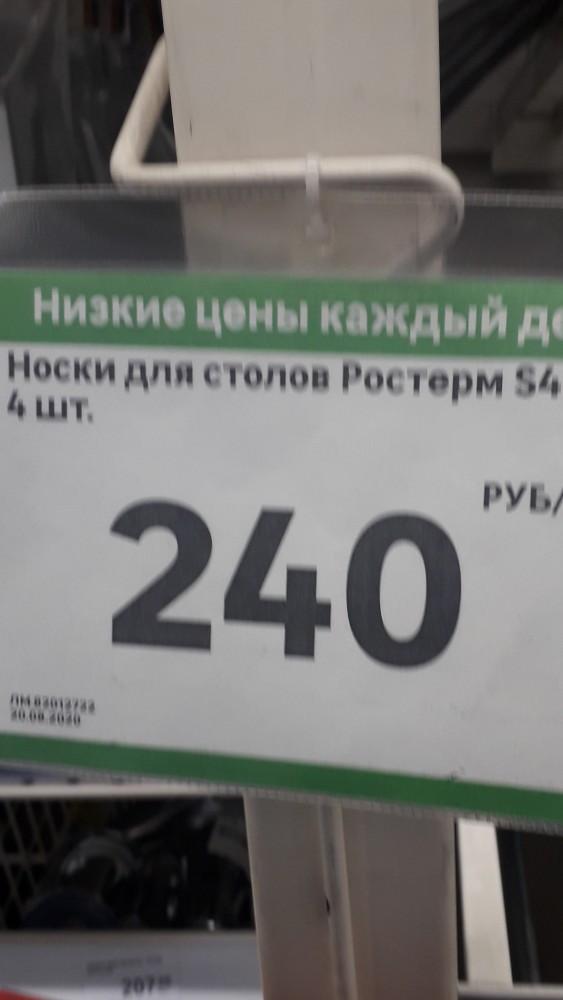 Перлы 08.02.2021