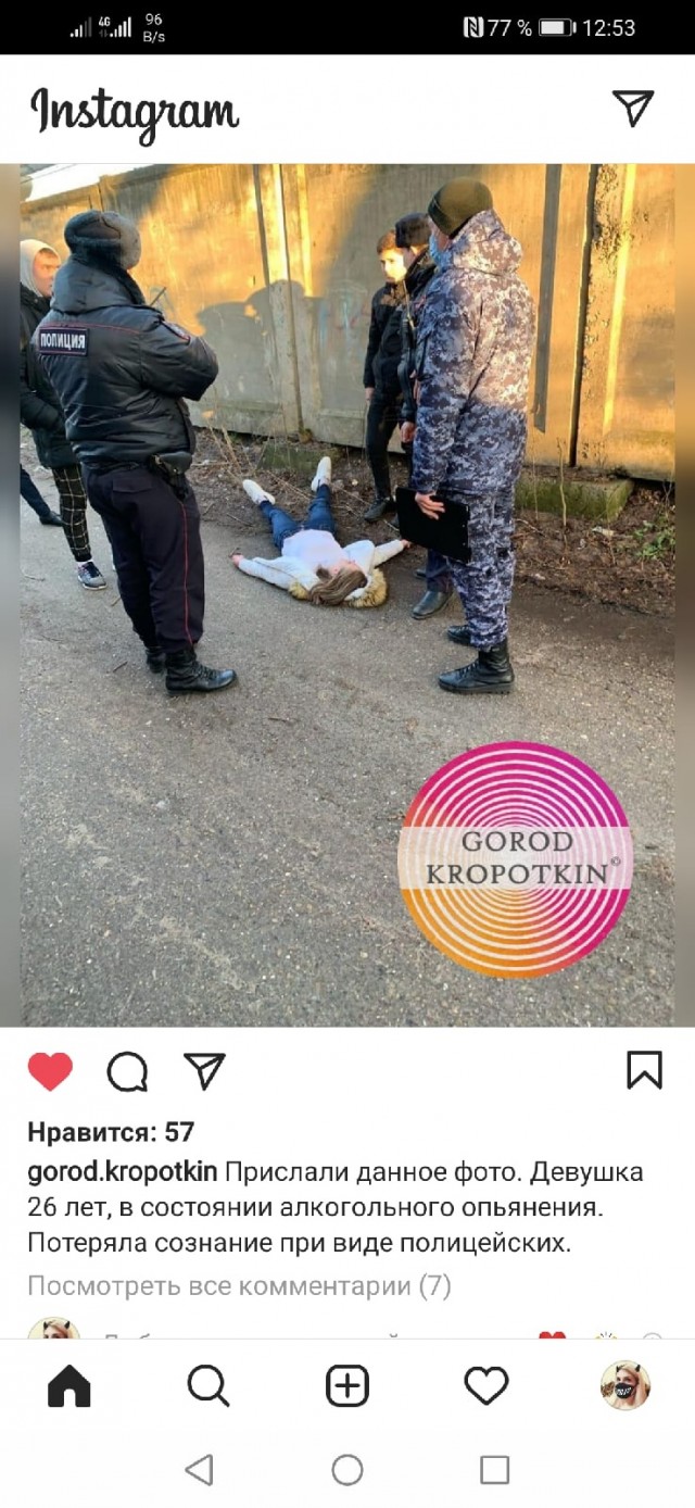 Школьница попыталась покончить с собой в Кропоткине (Краснодарский край)