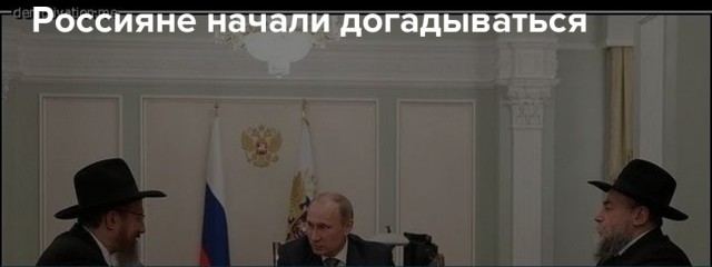 «Левада-центр»: Продолжается снижение электорального рейтинга «Единой России». Лишь 27% готовы голосовать за «партию власти»