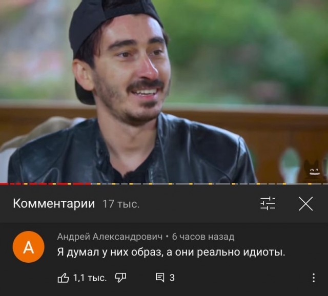 Весёлый полтишок 17.03