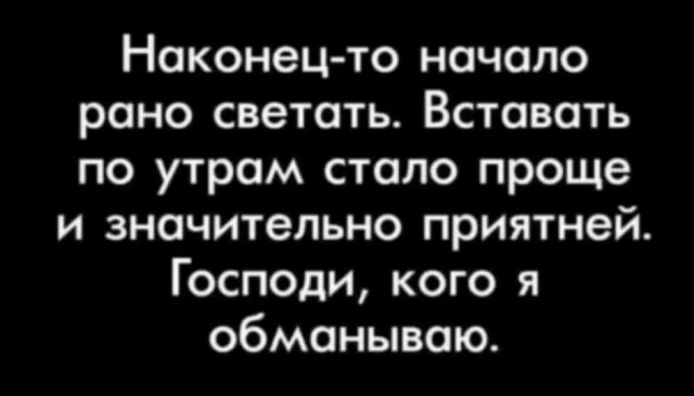 30 боянов