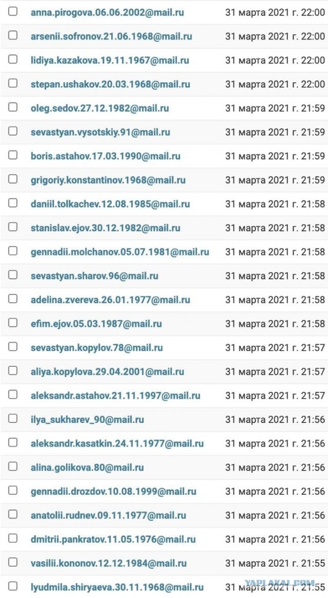 «Затем начались чудеса»: армия ботов на сайте онлайн-митинга