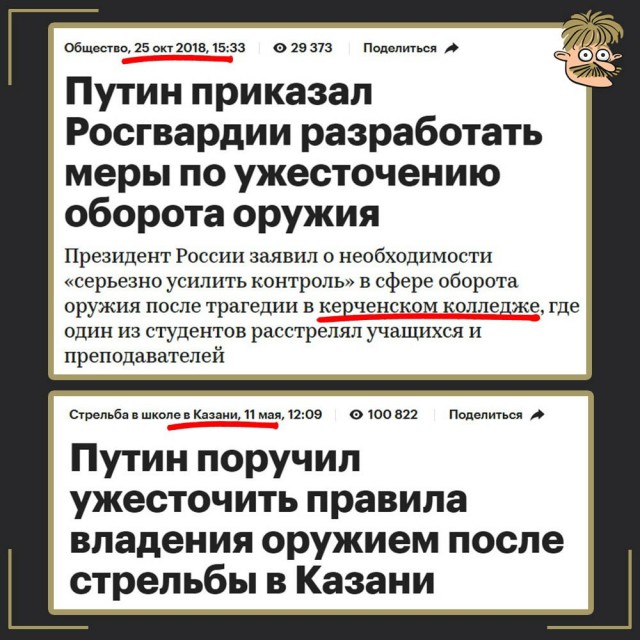 "Они мне не мама и не папа, я от всех отказался. Я всех ненавижу. Два месяца назад я осознал, что я бог"