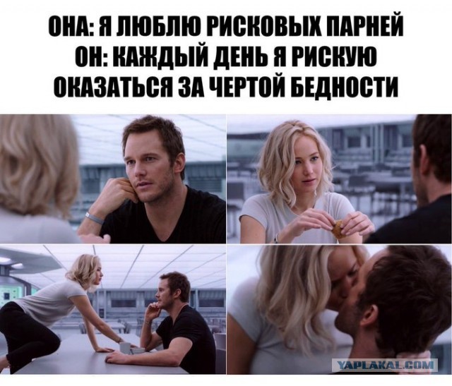 Так себе картинки 20.05.21
