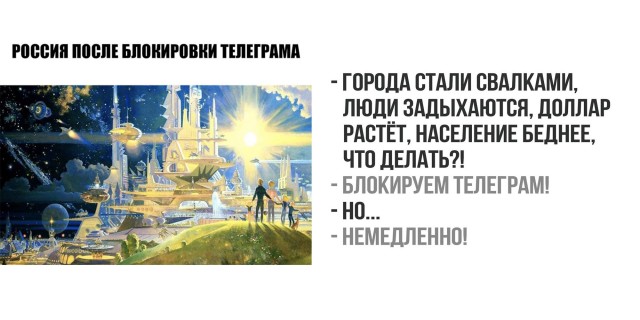 ⚡️Суд в Москве оштрафовал Telegram на 10 миллионов рублей за отказ удалить запрещенный контент