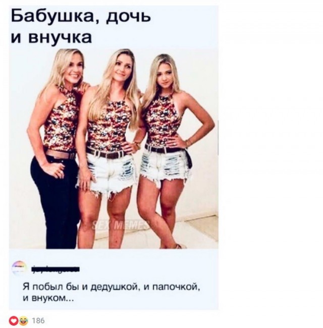 Пятница. И немного слегка пошлых картинок с надписями и без 16+ (13.08))