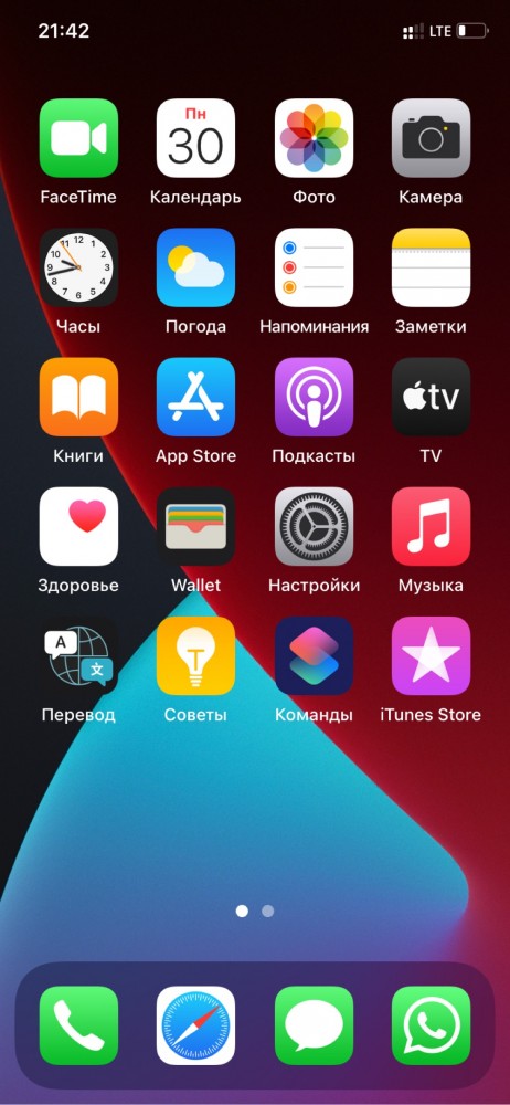 У кого что стоит на заставке телефона?