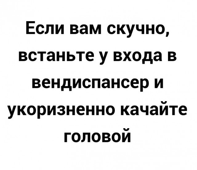 Пятничные Кретинизмы из сети 10.09.21