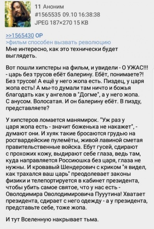 Так себе картинки 11.09.21