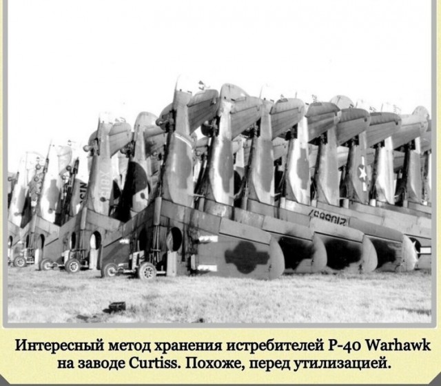 Фотографии с богатым историческим прошлым