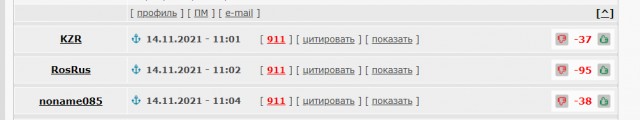 Митинг против ковидных ограничений прошел на Камчатке