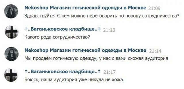 Всякой Хни вам в ленту, дорогие деграданты...