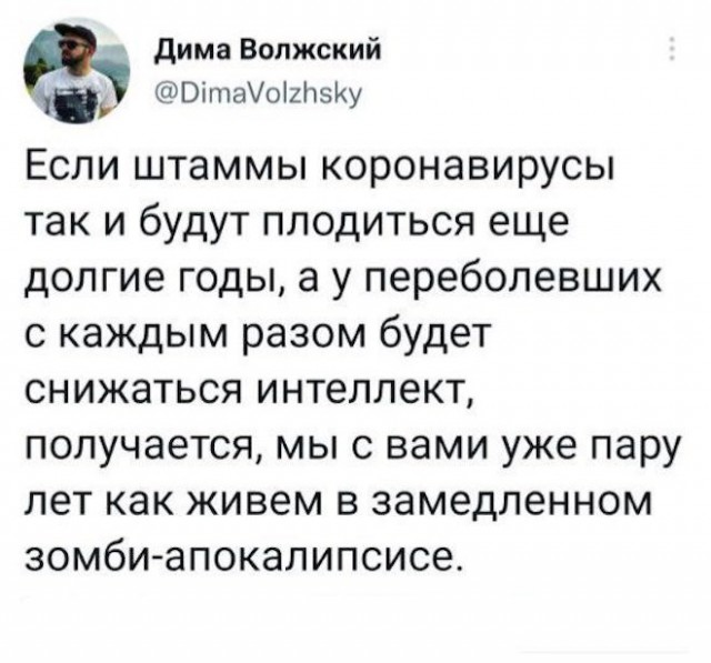 Забавные комментарии из социальных сетей (07.02.22)