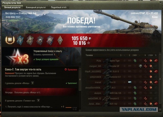 Wargaming 61