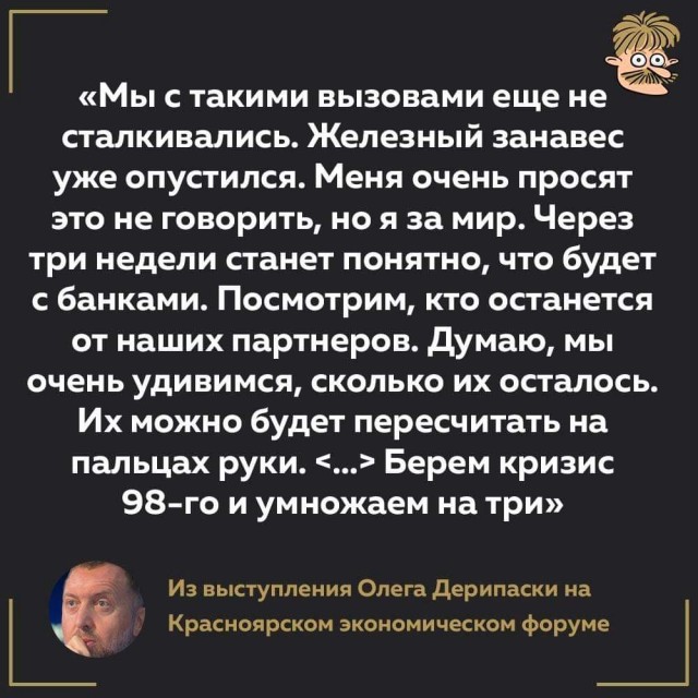 Пандемия. Коронавирус. Россия и мир. Часть 30.