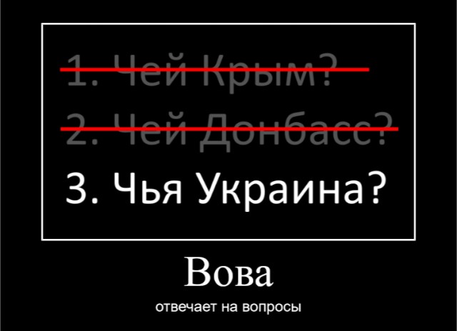 Зеленский не исключил признания Крыма и Донбасса