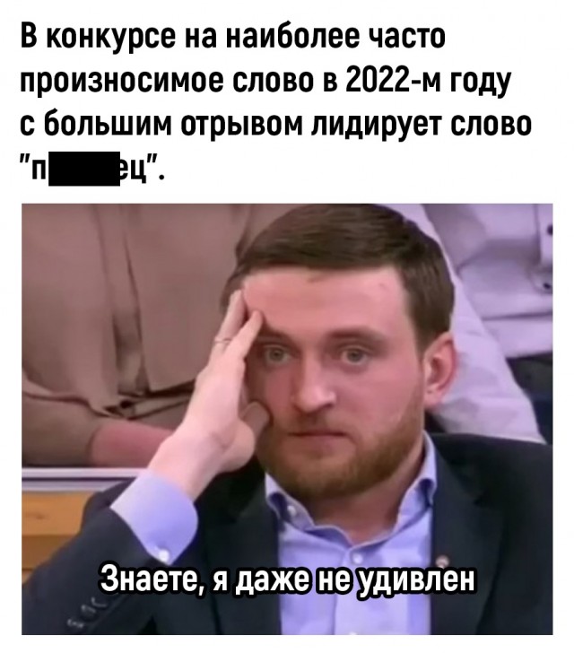 Так себе картинки 04.04.22
