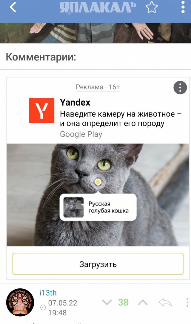 Но он ведь в тюрьме сидел...⁠⁠