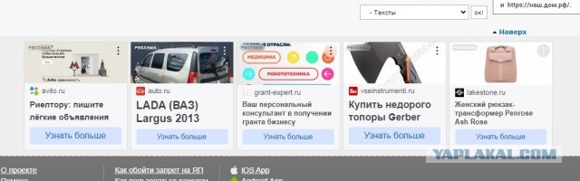 Ушла жена