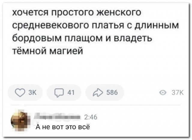Забавные комментарии из социальных сетей (30.05.22)