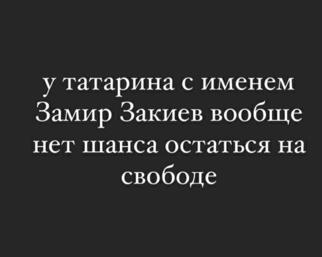 Пандемия. Коронавирус и съехавшие крыши. Россия и мир. Часть 35