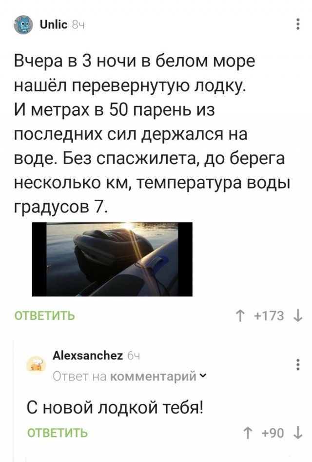 Воскресная чернуха!