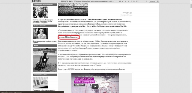 Стало известно о способности России остановить работу ядерных реакторов США