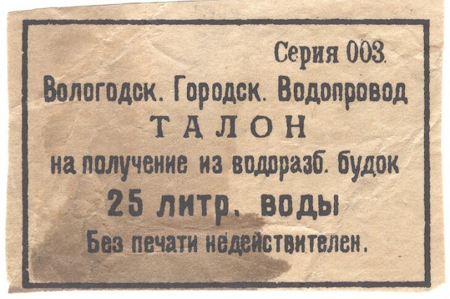 Верните меня в СССР