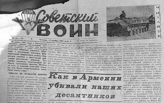 Что сделали армяне за отказ российского лейтенанта сдать им ценную аппаратуру и оружие