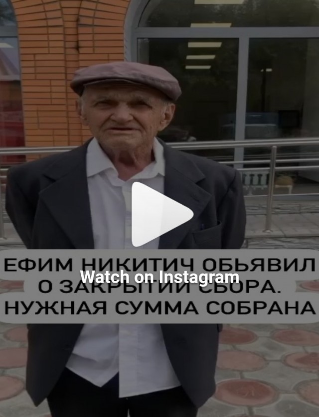 2 миллиона за 3 часа: казахстанцы помогли растрогавшему соцсети пенсионеру