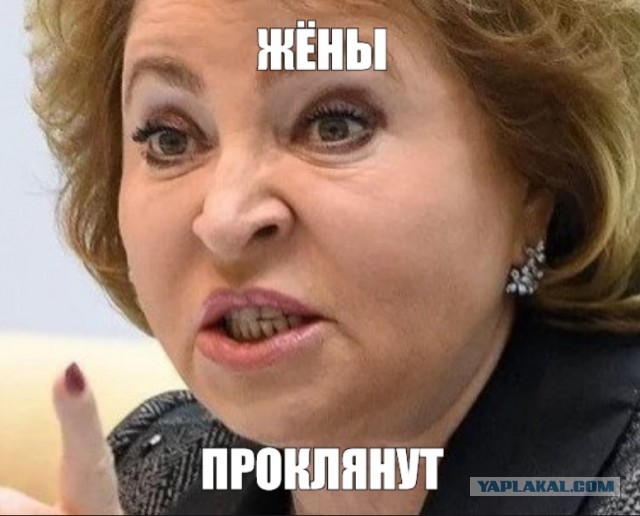 С ветерком