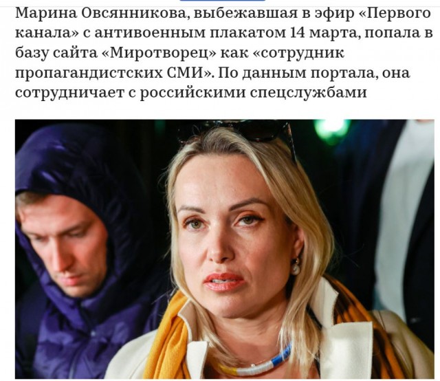 Пандемия съехавших крыш - разновидности болезни. Россия и мир. Часть 41.
