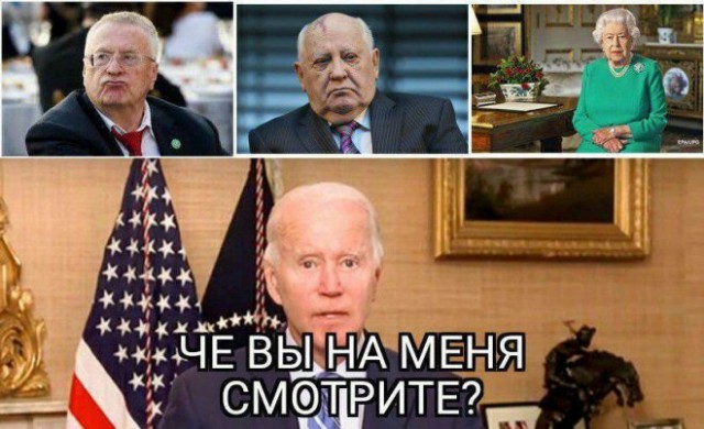 Так себе картинки 17.09.22