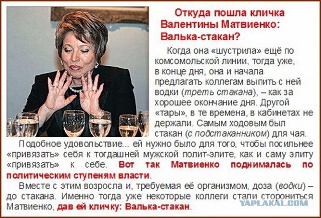 Оговорка